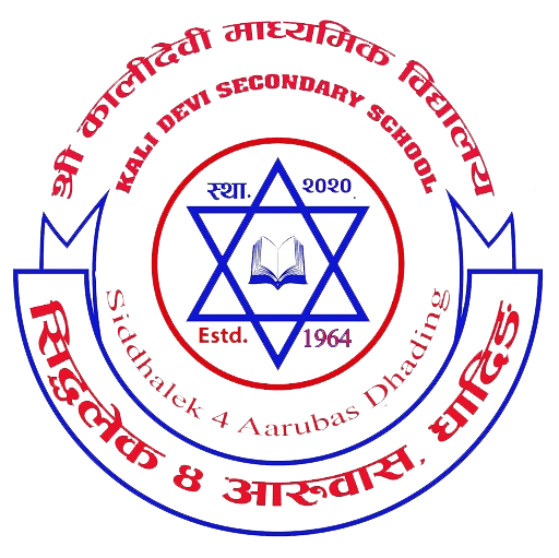 Kalidevi Secondary School